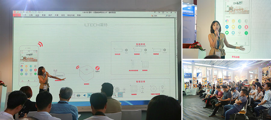 永乐高ylg888888官方网站市场经理 杨晞在阿拉丁照明技术论坛演讲