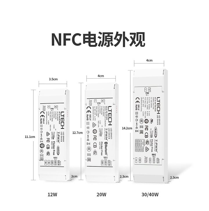 永乐高ylg888888官方网站NFC系列-NFC电源外观图